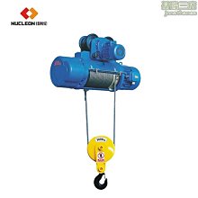 鋼絲繩電動葫蘆雙速MD型10t12m鑄造吊運熔爐鋼水電動葫蘆 歷史價格詳細信息