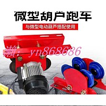 家用滑輪吊環肩關節頸椎鍛鍊中風偏癱上肢康復訓練器材手部牽引器 歷史價格詳細信息