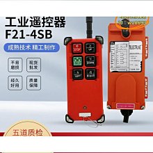 行吊液壓抱磚機 自動作業 抱磚夾磚機 配置高 歷史價格詳細信息