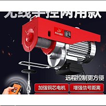 無線遙控小型懸臂吊 2噸定柱懸臂式 車間起重機械360度懸臂吊 歷史價格詳細信息