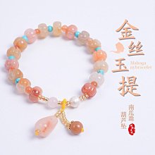 新疆金絲玉石手鏈女ins風南瓜珠紫羅蘭手飾品手串文玩單圈 貨 歷史價格詳細信息