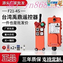 f21 可攜式小型fm收音機錄音插卡校園電臺太極拳音響 歷史價格詳細信息