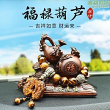 2024新款汽車臨時停車牌香薰款挪車電話牌車載移車留號器裝飾用品 歷史價格詳細信息