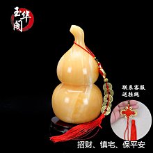 {玉葫蘆錢鼠}VR-11【紀老師玉石坊】保證天然A貨精美手雕/馬達加斯加硬玉項墜 ※正能量寶石→聚氣招財、驅邪吉祥、人丁興旺、繁茂吉祥、家庭和諧美滿! 歷史價格詳細信息