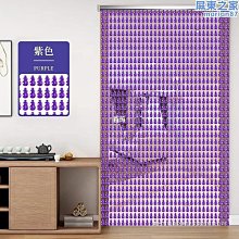 風水簾水晶珠簾真桃木葫蘆隔斷簾五帝銅錢衛生間成品門簾子免打孔【鳳凰】 歷史價格詳細信息