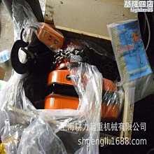 環鏈電動葫蘆單雙鏈固定式起重設備380v吊機提升機可配小車 歷史價格詳細信息