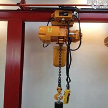 環鏈電動葫蘆單雙鏈固定式起重設備380v吊機提升機可配小車 歷史價格詳細信息