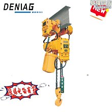 防爆環鏈電動葫蘆 制動可靠 維護簡單HYBDB防爆環鏈電動葫蘆 歷史價格詳細信息