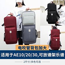 電吹管妙品M3電吹管華魅966魔音無笛音搭檔i9貝森電薩葫蘆絲電吹管樂器 現貨 歷史價格詳細信息