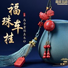 高含量天然原礦硃砂十二生肖手機鏈紫金砂S925銀龍本命佛掛件飾品  露天市集  全台最大的網路購物市集 歷史價格詳細信息