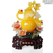 玉葫蘆擺件大號貔貅招財風水家用鎮宅辦公室桌客廳酒櫃玄關裝飾品善緣堂 歷史價格詳細信息