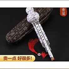 葫蘆絲樂器初學者防摔C調降B調民族演奏型樂器專業成人葫蘆絲締造 歷史價格詳細信息