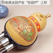 樂器葫蘆絲c調降b調gf樂器零基礎初學入門演奏小學生女精選伊人 歷史價格詳細信息