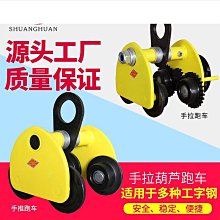 1噸單臂吊機電動旋轉2噸懸臂吊小型旋臂吊操作簡單小型單臂吊 歷史價格詳細信息