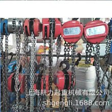 hsc型1噸1t手拉葫蘆加厚齒輪g80錳鋼鏈條9米10米m 歷史價格詳細信息