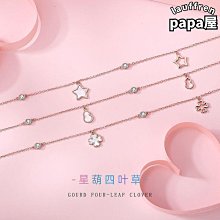 白貝母925銀四葉草手鍊女生手鐲情侶七夕情人節生日禮物送女友 歷史價格詳細信息