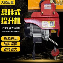 懸掛式小型軟管吸糧機 糧販下鄉收糧的好幫手 呈昊機械 歷史價格詳細信息