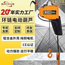小型環鏈垂直機 皮帶式機 雙鏈條機 歷史價格詳細信息