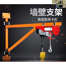 懸臂式起重機  出售bzd定柱式懸臂起重機 小型懸臂吊 歷史價格詳細信息