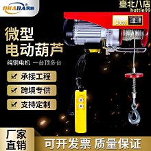 小型提升機衝床 對接配套條形輸送機 高度可調斜上料機雙層皮帶機 歷史價格詳細信息