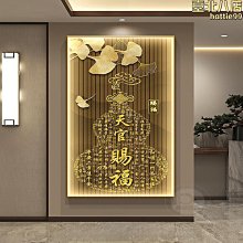 新品中堂畫牛皮宣紙畫芯文字圖仿古字畫國畫山水畫劉字圖掛畫墻畫 歷史價格詳細信息