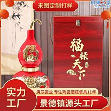 景德鎮陶瓷 酒店家居客廳裝飾裝修 陶瓷工藝品收藏擺件 歷史價格詳細信息