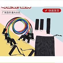 運動健身拉力器乳膠拉力繩阻力帶室內鍛鍊拉力帶高彈力拉力繩 歷史價格詳細信息