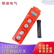 防爆電動葫蘆型號規格安裝吊運重物BT4防爆1T6M電動葫蘆 歷史價格詳細信息