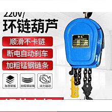 2噸3噸5噸電動移動龍門架安裝簡易輕型手推小型龍門吊 歷史價格詳細信息