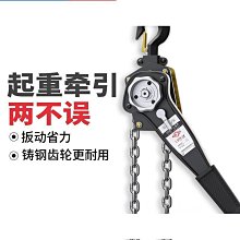 滬工手扳葫蘆款3噸1噸手扳葫蘆2噸6米 0.5噸3m迷你環鏈手扳葫蘆 歷史價格詳細信息