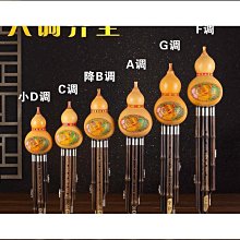 葫蘆絲專業三音演奏拆卸抗摔真紅檀木管真葫蘆C調降B送盒學習寶典-特價 歷史價格詳細信息