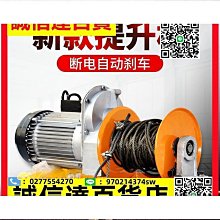220V小型裝修多功能提升機400-800公斤30米建築起重機上下吊機 歷史價格詳細信息