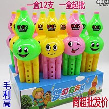 特殺葫蘆絲玩具吹口哨f玩具口琴地攤玩具批 發 價格比較,價格查詢,歷史價格詳細信息