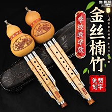 特殺葫蘆絲玩具吹口哨f玩具口琴地攤玩具批 發 歷史價格詳細信息