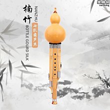 天然楠竹筷子家 實木防滑高檔抗菌防黴耐高溫加長火鍋 炸快加粗 歷史價格詳細信息