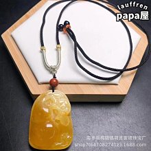 全新俏色蜜蠟小熊手串，裸熊4.3克+花蠟隔片，高級磨砂款沒有16868 歷史價格詳細信息