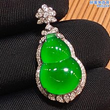 冰種翡翠葫蘆吊墜整體尺寸19.2-15.3-5.8(括扣頭尺寸)18k金鉆整 翡翠 飾品 收藏【二手】【微淵古董】-4257 歷史價格詳細信息