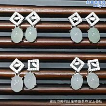 天然a貨翡翠魚躍龍門冰種玉石掛件吊墜三件都是種水很好的，冰冰的小掛件。都打了吊墜孔，冰種透 歷史價格詳細信息