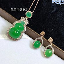 925銀鑲嵌綠玉髓觀音吊墜 玉石項鍊手鍊吊墜耳墜飾品支持 歷史價格詳細信息