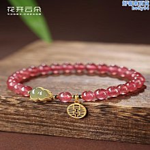 2023年天然粉晶狐狸手錬 粉水晶小狐狸萌狐手串奇緣粉狐手錬 女優推薦締造 歷史價格詳細信息