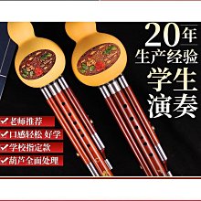 特殺葫蘆絲玩具吹口哨f玩具口琴地攤玩具批 發 歷史價格詳細信息