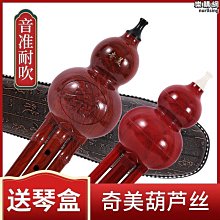 特殺葫蘆絲玩具吹口哨f玩具口琴地攤玩具批 發 歷史價格詳細信息