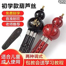 特殺葫蘆絲玩具吹口哨f玩具口琴地攤玩具批 發 歷史價格詳細信息