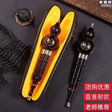 葫蘆絲初學c調降b調民族樂器天然紫竹真葫蘆正品送盒自學寶典包郵-特價 歷史價格詳細信息