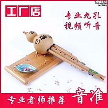 特殺葫蘆絲玩具吹口哨f玩具口琴地攤玩具批 發 歷史價格詳細信息