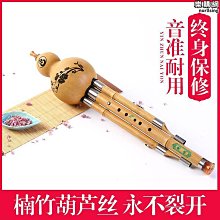 特殺葫蘆絲玩具吹口哨f玩具口琴地攤玩具批 發 歷史價格詳細信息