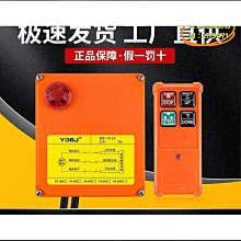 無線遙控小型懸臂吊 2噸定柱懸臂式 車間起重機械360度懸臂吊 歷史價格詳細信息