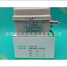 行程開關 斷火限位器LX44-20 電動機 電動葫蘆限位開關 歷史價格詳細信息