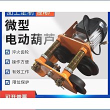 【好物】電動微耕機鬆土機小型家用挖地翻土機除草開溝旋耕犁地神器電鋤頭 歷史價格詳細信息