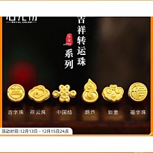 999足金扭結黃金戒指素圈戒指男女情侶款對戒純金送女友生日禮物 歷史價格詳細信息